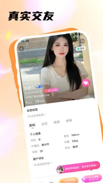 ѿ2025ٷv3.0.1.0 ֻͼ