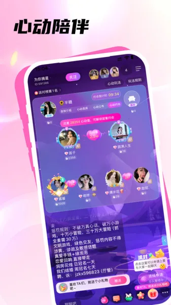 ѿ2025ٷv3.0.1.0 ֻͼ