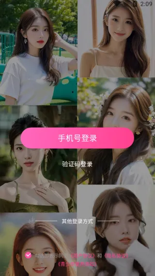 浪芽2025官方正版 浪芽2025官方正版