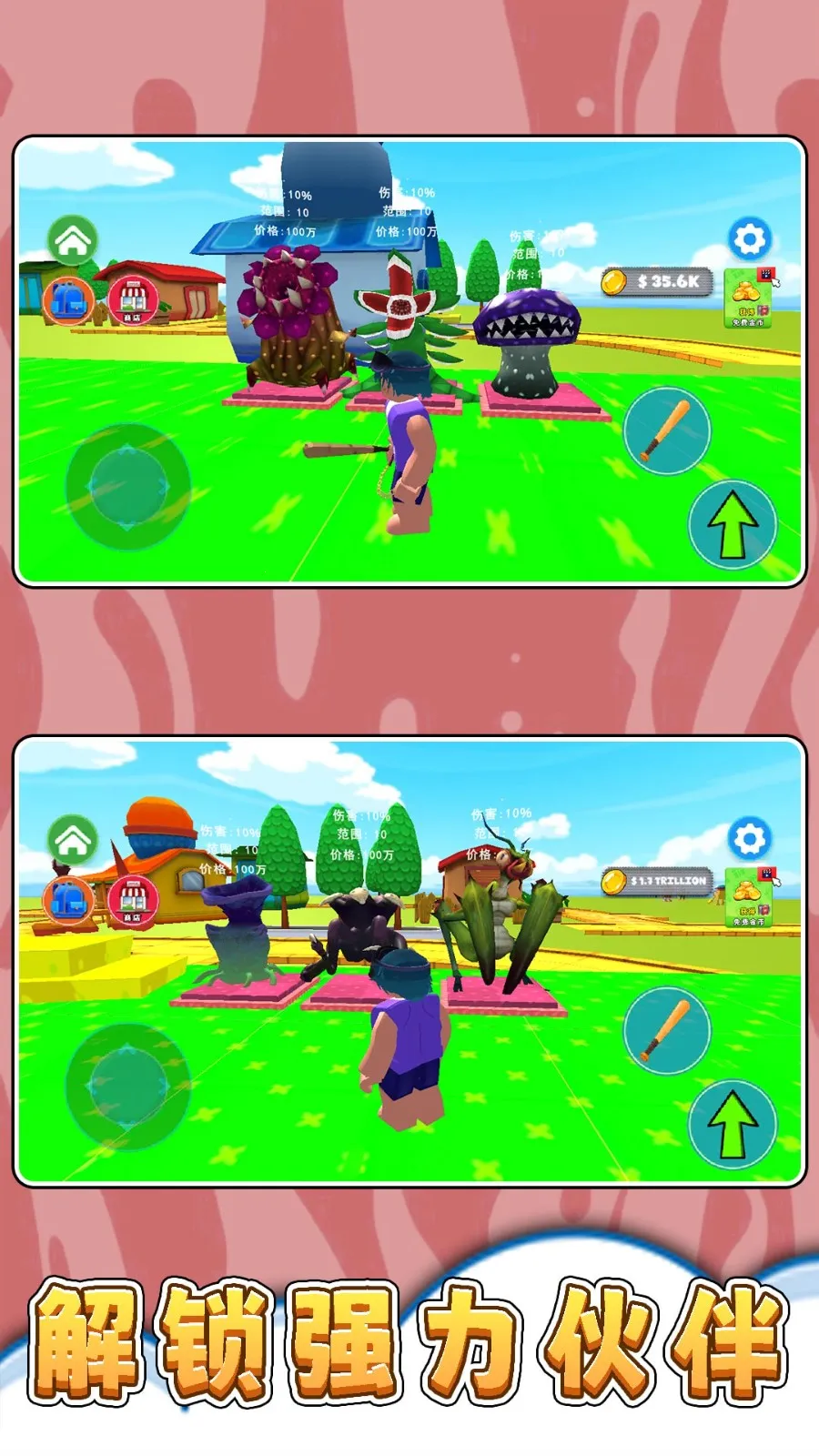 Ƿ2025ذװv2.0.0 ֻͼ