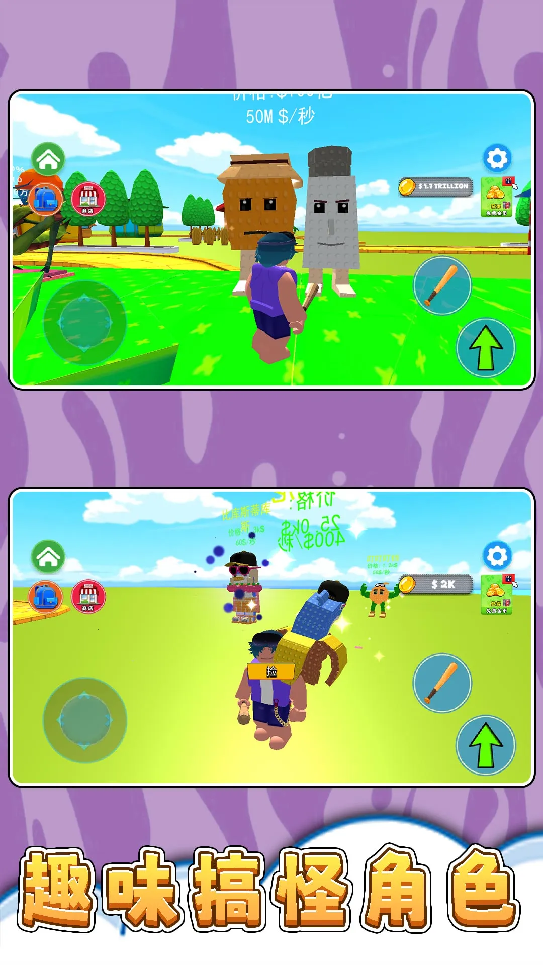 Ƿ2025ذװv2.0.0 ֻͼ