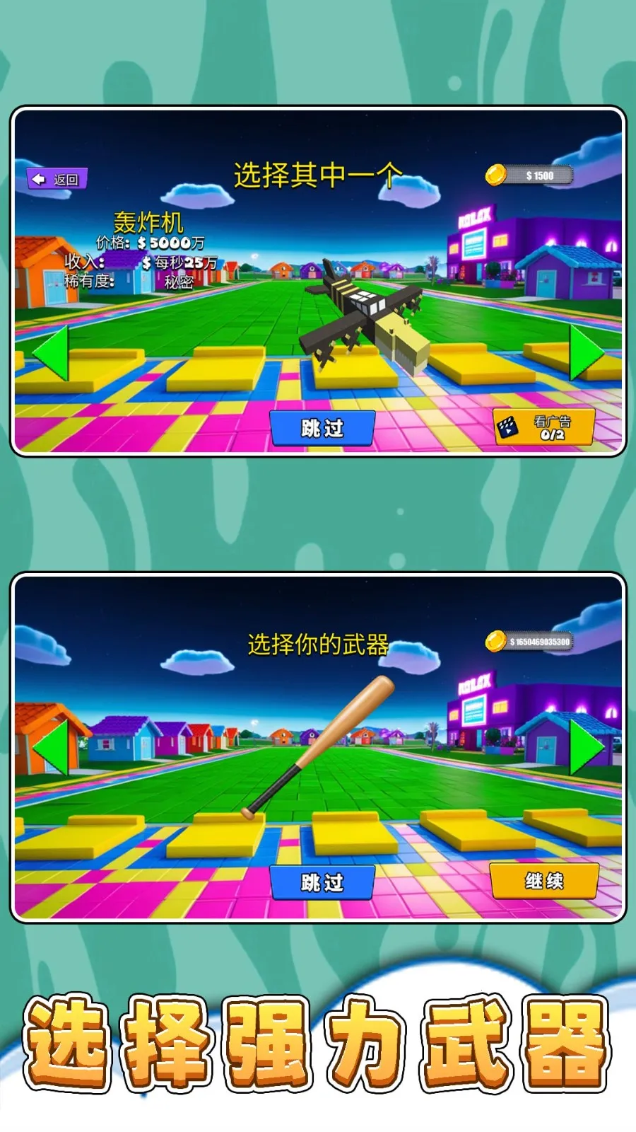 Ƿ2025ذװv2.0.0 ֻͼ