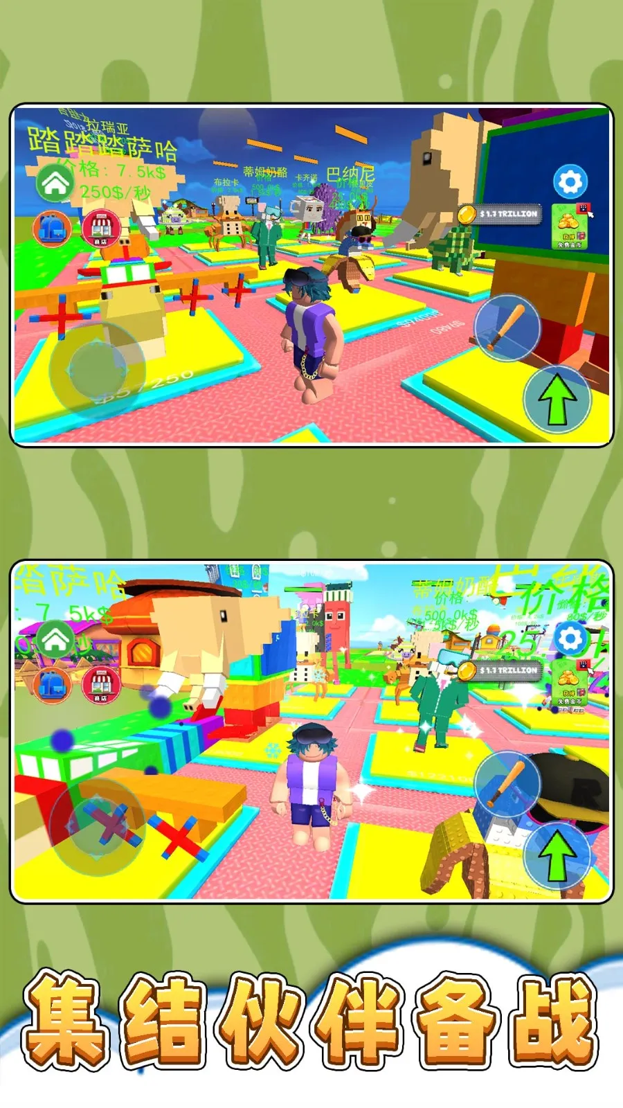 Ƿ2025ذװv2.0.0 ֻͼ