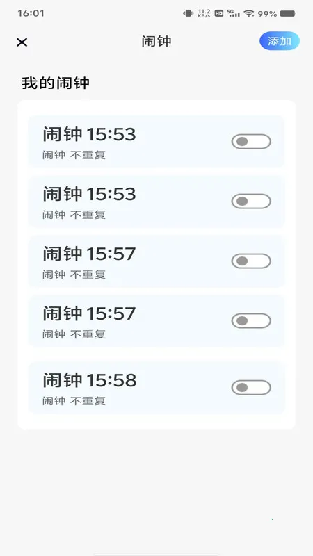 ÿʱ(๦)v1.0.0 Ѱͼ