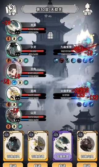 择日修仙(修仙策略游) 择日修仙(修仙策略游)