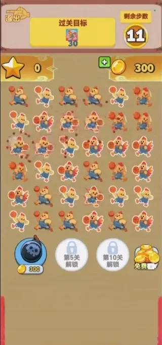 数海轻舟(数字消除游) 数海轻舟(数字消除游)