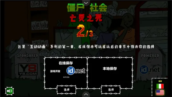 ʬ᣺ڶ(ʬ)v1.00.30-patreon ֻͼ