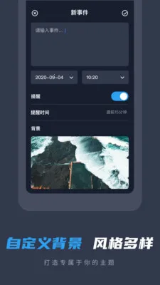 ����¼��ǩ��(��ǩ����)v1.0.0.4 �ֻ����ͼ