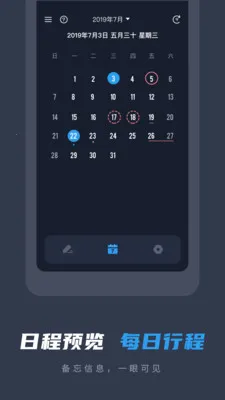 ����¼��ǩ��(��ǩ����)v1.0.0.4 �ֻ����ͼ