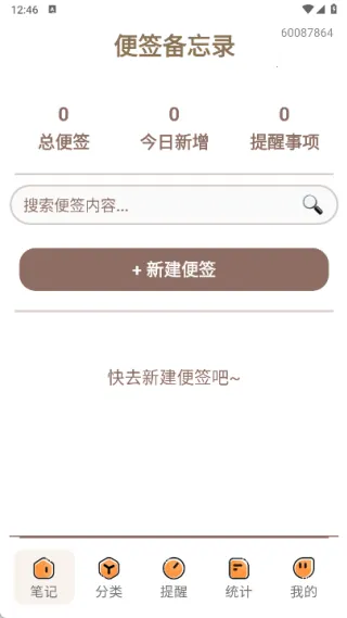 ����¼��ǩ��(��ǩ����)