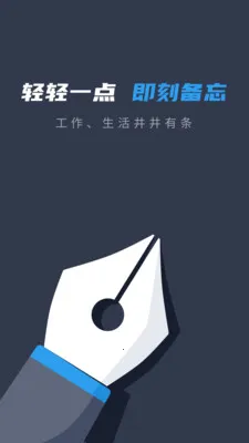 ����¼��ǩ��(��ǩ����)v1.0.0.4 �ֻ����ͼ