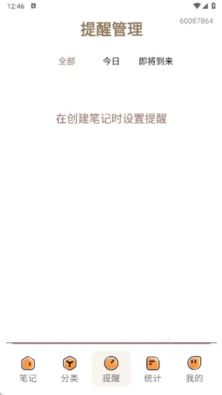 ����¼��ǩ��(��ǩ����)