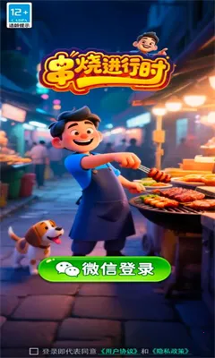 սʱ(ѧտ)v1.0.2.2612101815 ֻͼ