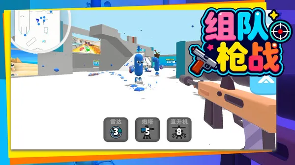 ͻС2025ٷv1.0.1 ٷͼ