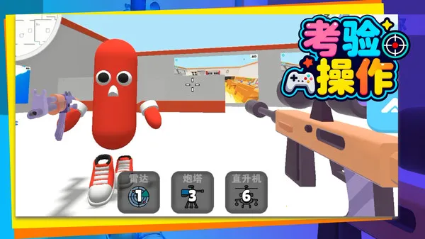 ͻС2025ٷv1.0.1 ٷͼ