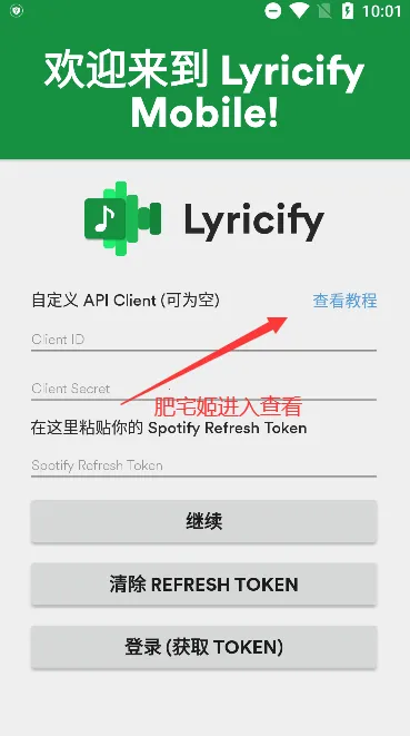 Lyricify׿ֻv1.5.0-release Ѱͼ