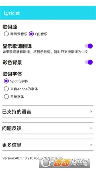 Lyricify׿ֻv1.5.0-release Ѱͼ