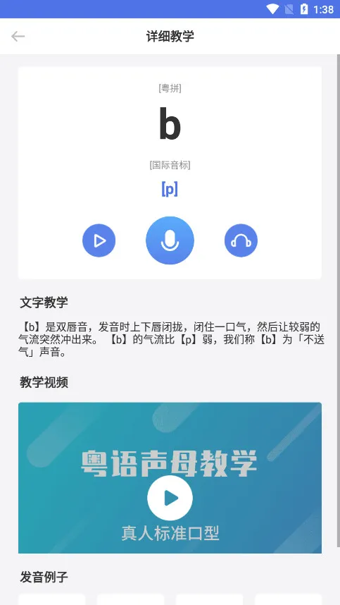 ׺ѧϰ2025ذװv1.2.6 ׿ͼ