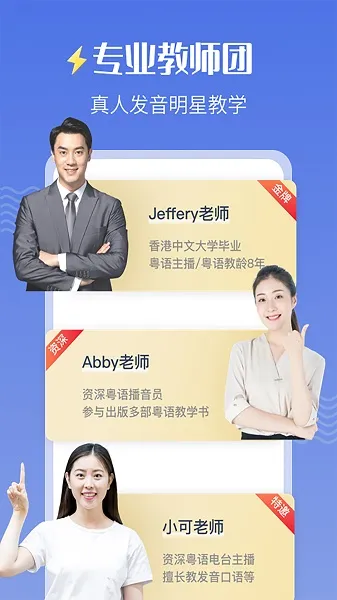 ׺ѧϰ2025ذװv1.2.6 ׿ͼ