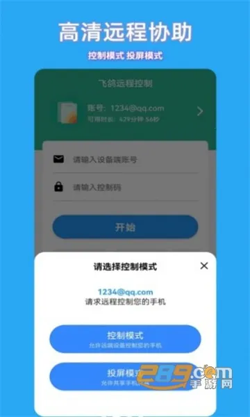 ɸԶ̿2025ٷ°汾v23.5.30 ٷͼ