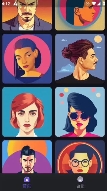 AIħͷ2025ٷv1.2.7 ٷͼ