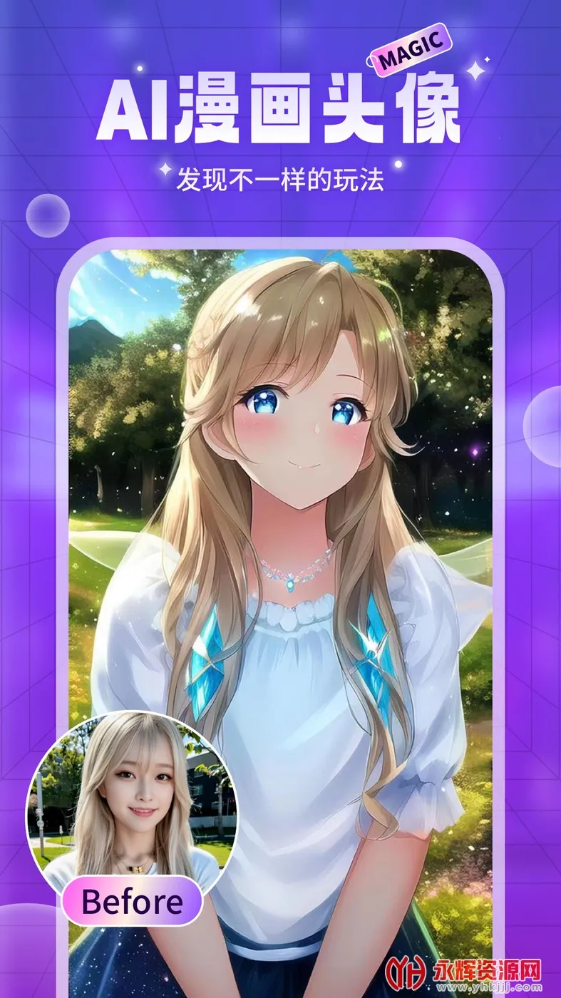 AIħͷ2025ٷv1.2.7 ٷͼ