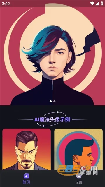 AIħͷ2025ٷv1.2.7 ٷͼ