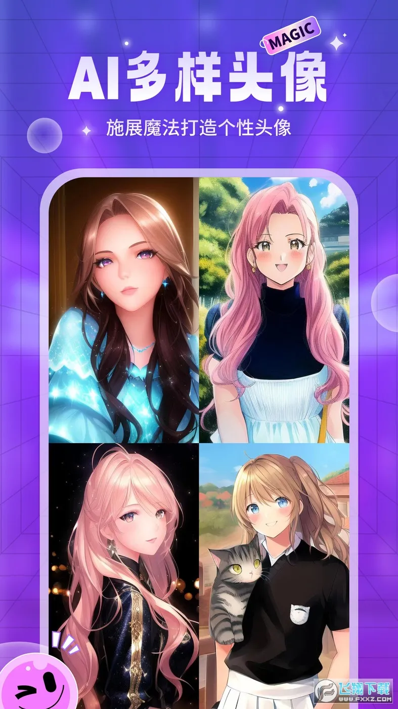 AIħͷ2025ٷv1.2.7 ٷͼ