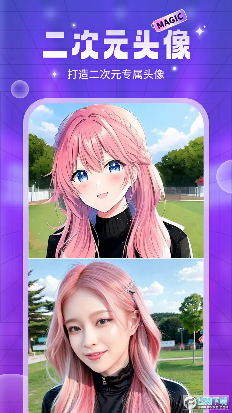 AIħͷ2025ٷv1.2.7 ٷͼ