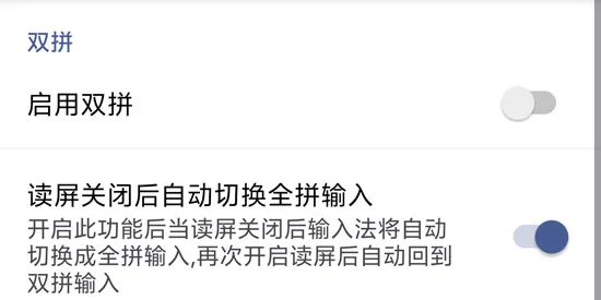 保益输入法2025官方最新版本 保益输入法2025官方最新版本