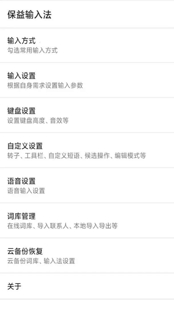 뷨2025ٷ°汾v1.3.5 ׿ͼ