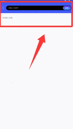 极速卫星导航最新手机版 极速卫星导航最新手机版