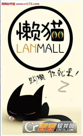 è2025ذװv2.6.2 ֻͼ