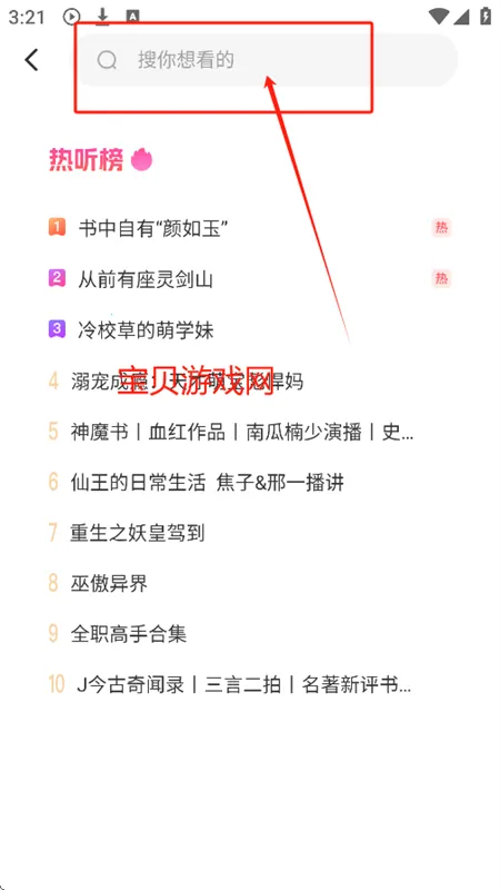 懒猫2025下载安装 懒猫2025下载安装