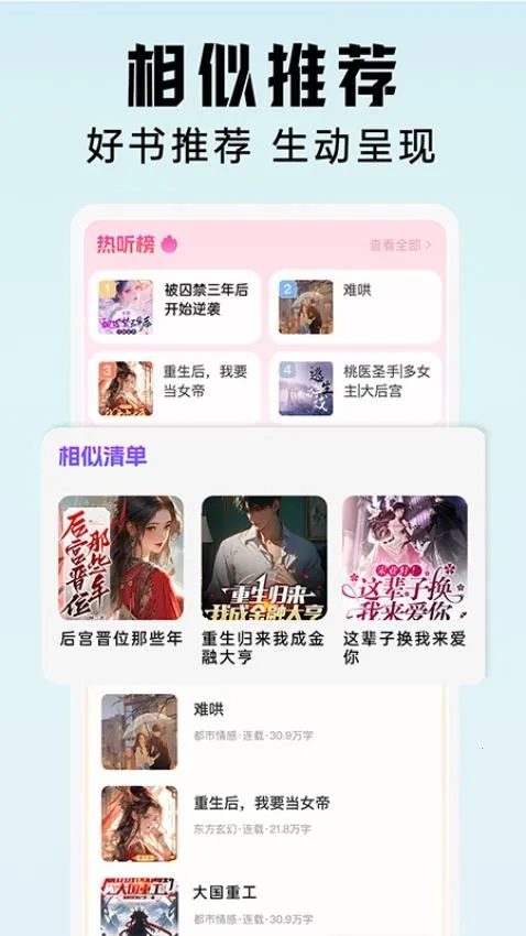 è2025ذװv2.6.2 ֻͼ