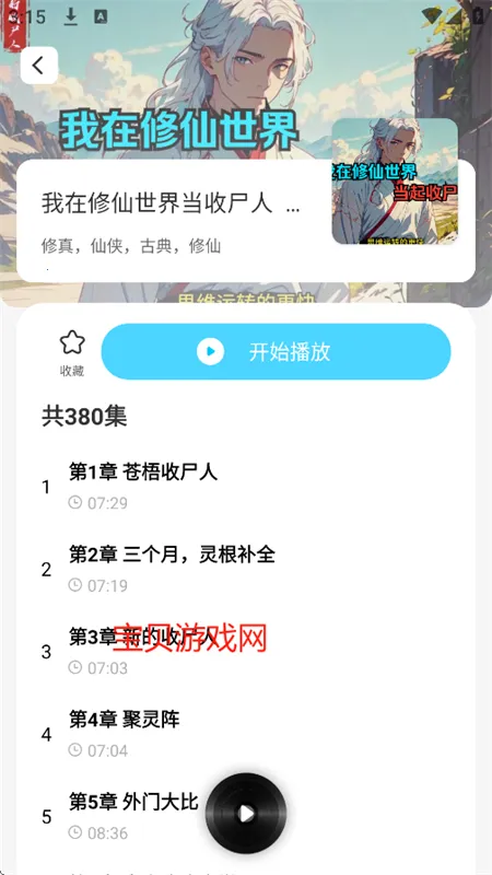 懒猫2025下载安装 懒猫2025下载安装