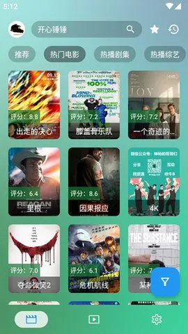 è2025ذװv2.6.2 ֻͼ