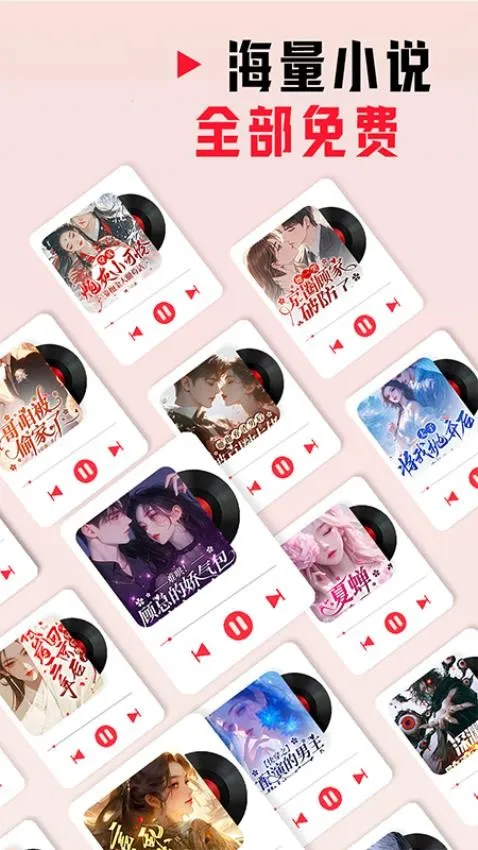 è2025ذװv2.6.2 ֻͼ