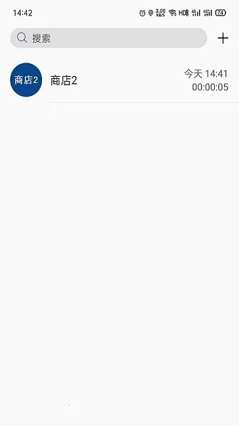 ںͨ2025ٷv8.4.7 ֻͼ