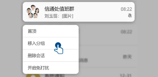 消防融合通信2025官方正版 消防融合通信2025官方正版