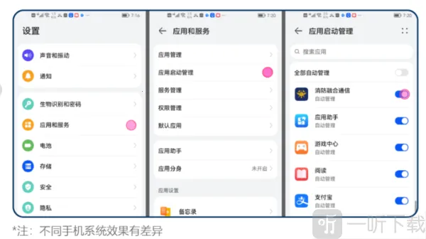 消防融合通信2025官方正版 消防融合通信2025官方正版