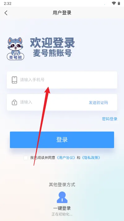 麦号熊(游戏账号交易) 麦号熊(游戏账号交易)