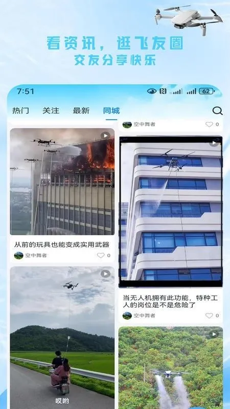 ɵ(˻ѡ)v25.11.04 ֻͼ