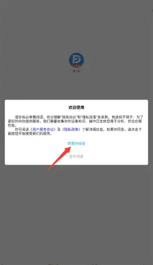 懂飞帝(无人机选购) 懂飞帝(无人机选购)
