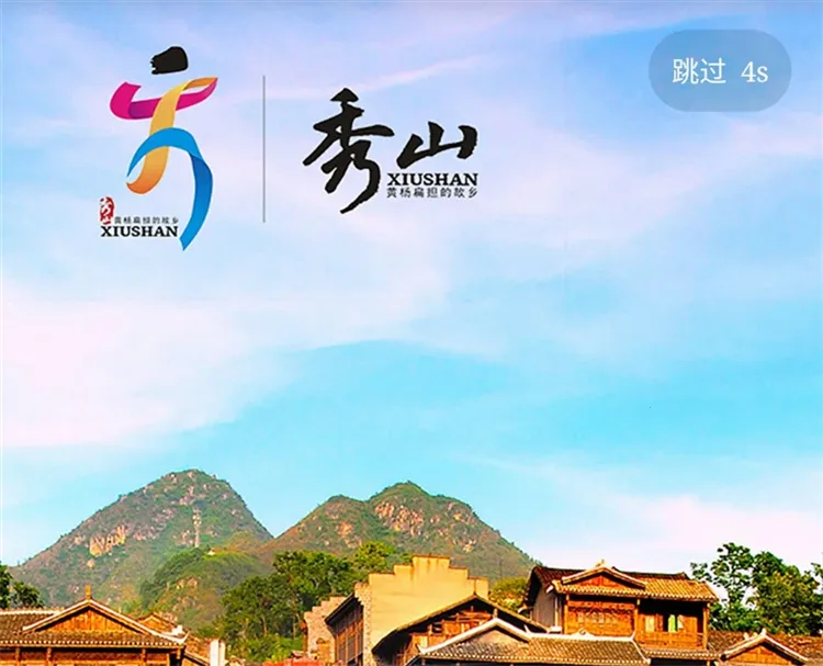 翠翠秀山(本地资讯服务) 翠翠秀山(本地资讯服务)