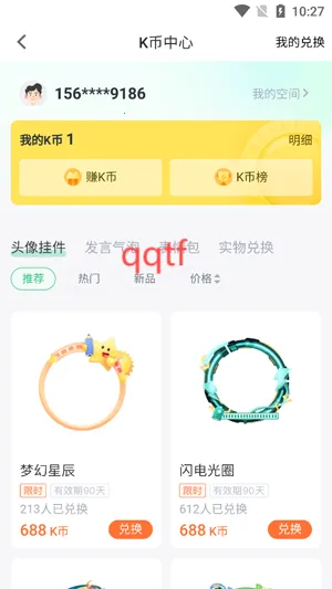 升学有铭师(升学学习) 升学有铭师(升学学习)