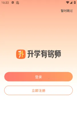 ѧʦ(ѧѧϰ)v1.25.1 Ѱͼ