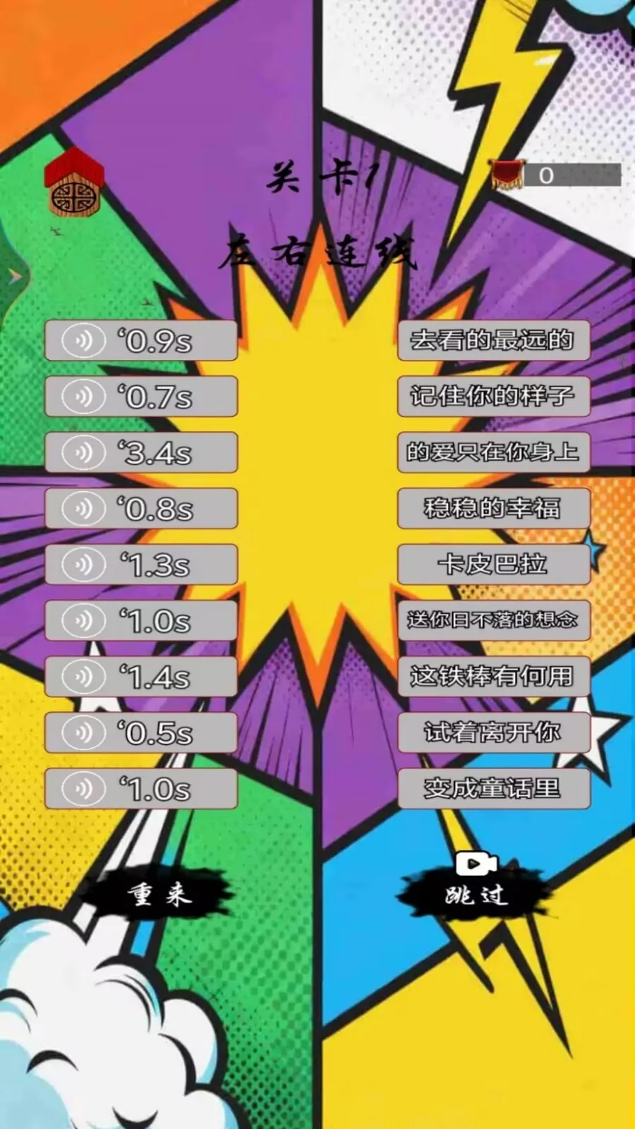 ƴͼι2025°汾v1.5 ֻͼ