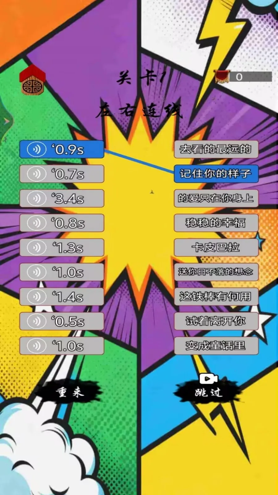 ƴͼι2025°汾v1.5 ֻͼ