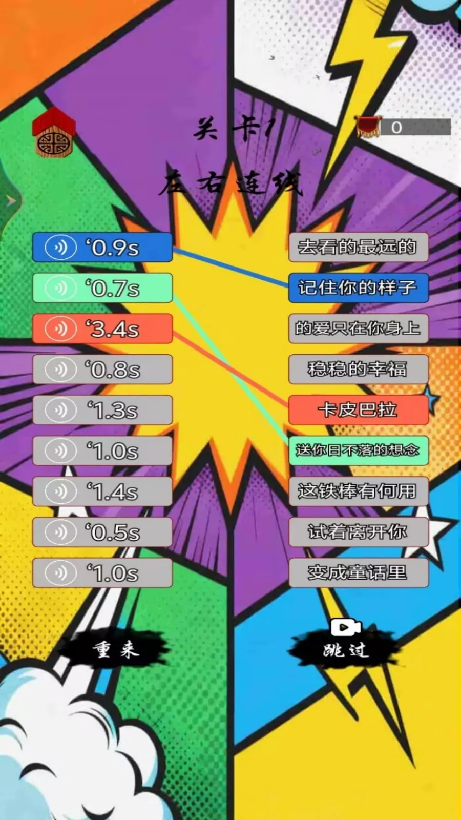 ƴͼι2025°汾v1.5 ֻͼ